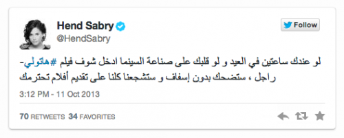 هند صبري لجمهورها: شاهدوا «هاتولي راجل» لتشجعونا على تقديم أفلام تحترمكم 2 1