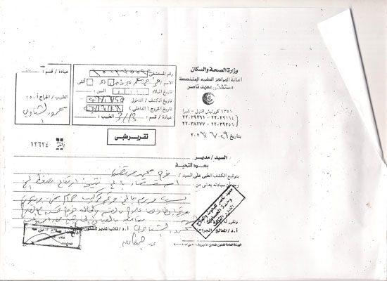 عامل بالشرقية يستنجد بوزيرة الصحة لعلاج طفلته من سرطان المخ 7 1