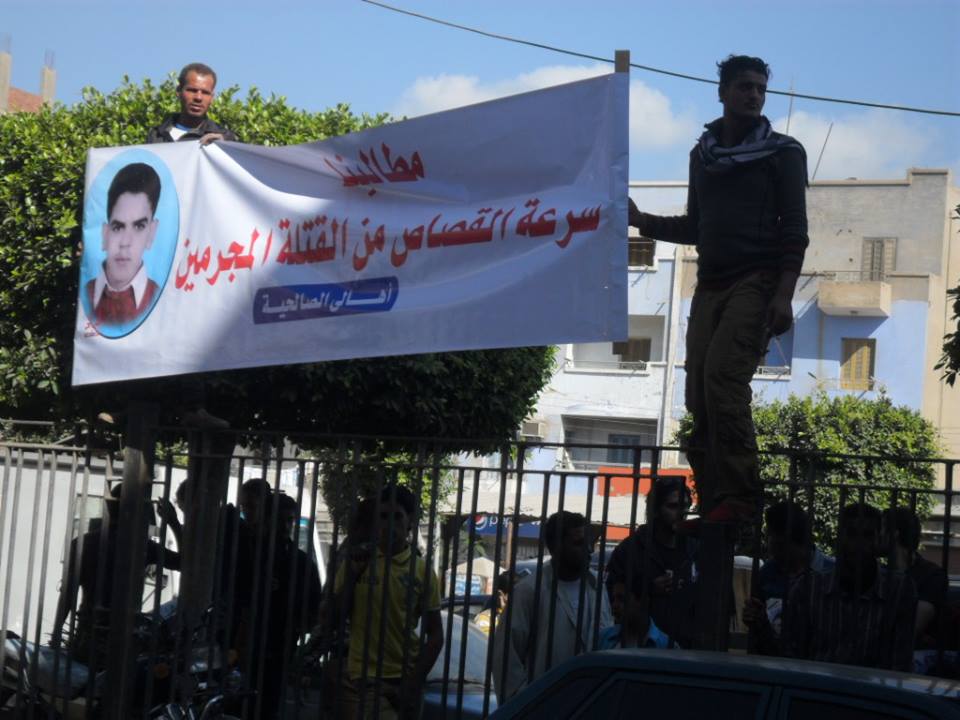 بالصور ..وقفة لاهالى الصالحية امام مجمع فاقوس للمطالبة بالقصاص من قتلة ابنهم 1 1