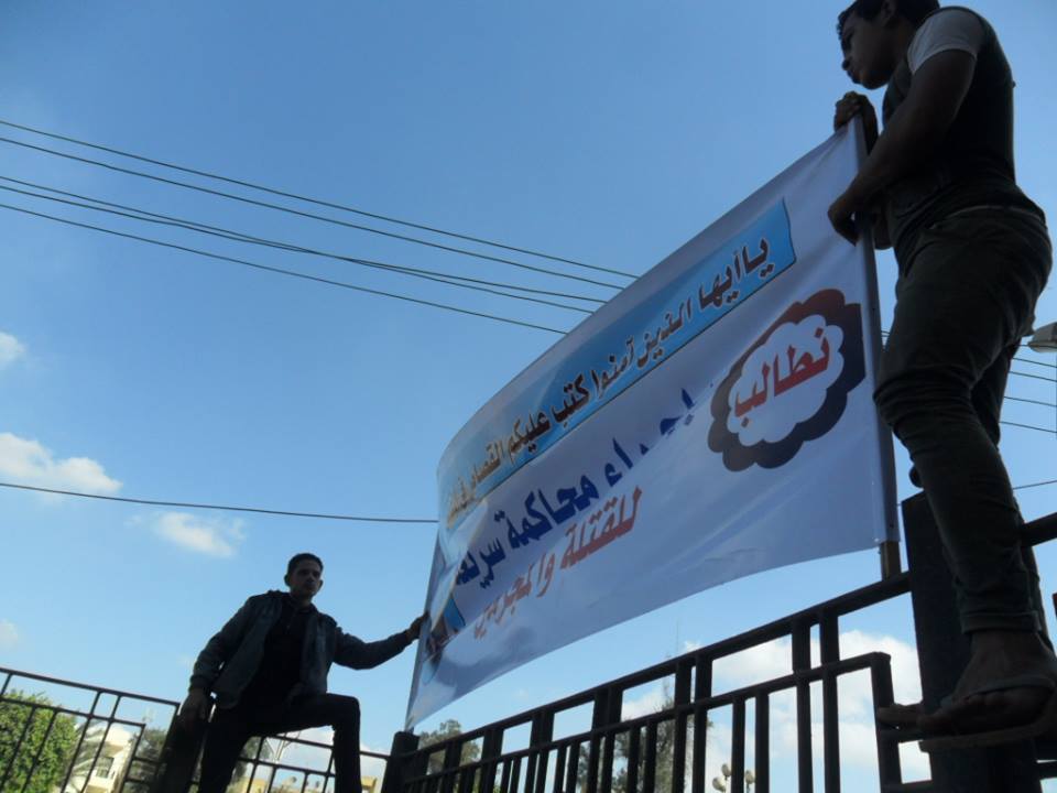 بالصور ..وقفة لاهالى الصالحية امام مجمع فاقوس للمطالبة بالقصاص من قتلة ابنهم 7 8