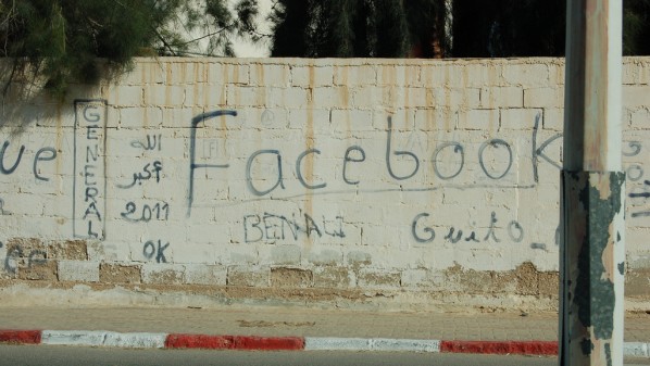 28 مليون مستخدم نشط يوميًا لـ “فيسبوك” في الشرق الأوسط وشمال أفريقيا 1 face book