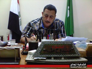 مجلس المدينه