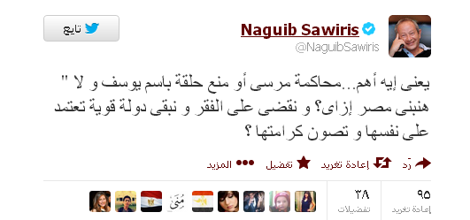 "ساويرس" : بناء مصر أهم من "مرسى" وباسم يوسف 2 نجيب