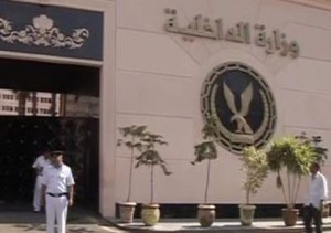 وزارة الداخلية