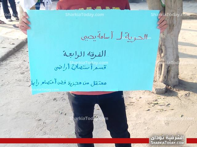 وقفة لطلاب كلية زراعة للإفراج عن زملائهم المعتقلين 1 1