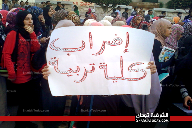 بالصور .. طلاب الزقازيق يتظاهرون أمام مبني رئاسة الجامعة للتنديد باعتقال زملائهم 2 2