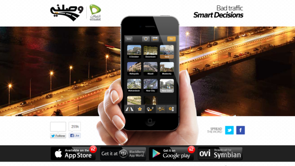 إطلاق النسخة الثالثة من تطبيق “وصلني” المروري 1 Wasalny-وصلني-REALTIME-Cairo-Traffic-MAP-on-the-GO--598x337 (1)