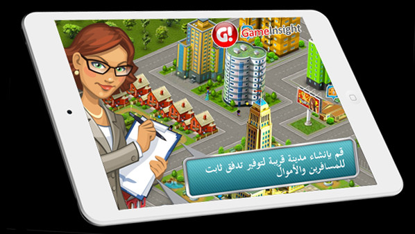 عوائد صناعة ألعاب الإنترنت بالشرق الأوسط تتجاوز 100 مليون دولار 1 game-insight-app-img-598x337