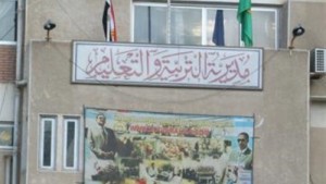 التعليم بالشرقية تطلب من ادارة ابوحماد تقديم شكوى ضد مندوب المالية بالادارة 1 مديرية-تربية-وتعليم