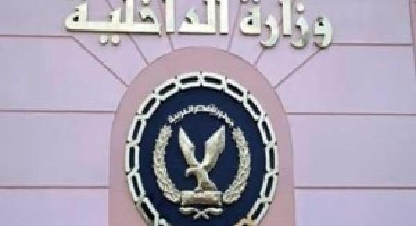 الداخلية تعلن مقتل 3 وضبط 265 فى اشتباكات الإخوان والأمن والمواطنين بالمحافظات 1 الداخلية