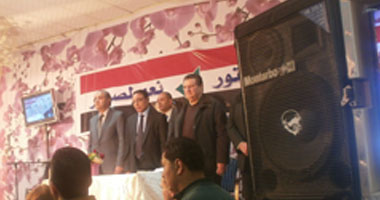 جانب من المؤتمر