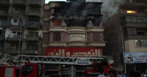 حريق هائل بمول تجارى بجوار عمر أفندى بمدينة الزقازيق 1 صورة ارشيفية