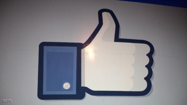 Facebook Debuts As Public Company With Initial Public Offering On NASDAQ Exchange