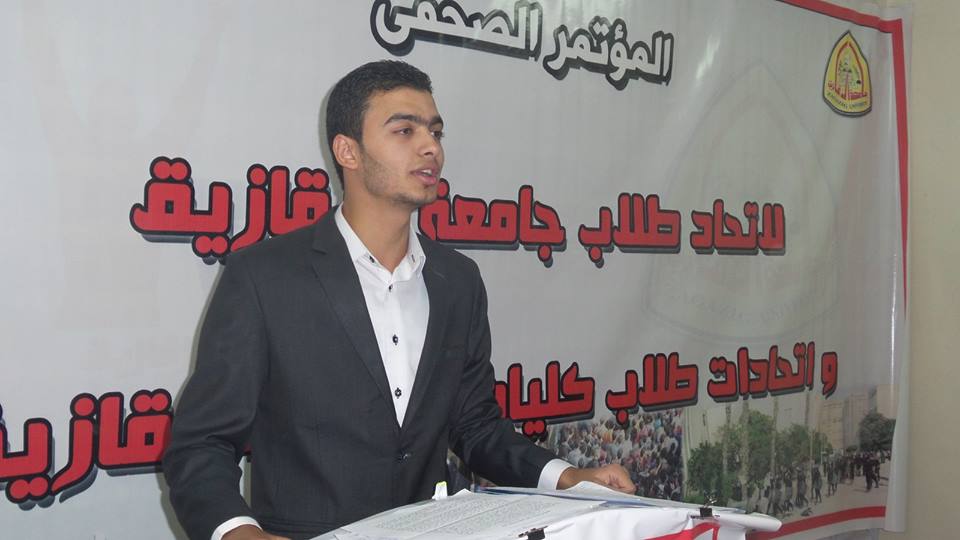 مؤتمر صحفى لأتحاد طلاب جامعة الزقازيق للمطالبة بالإفراج عن المعتقلين 1 1461121_618795418207968_1564981651_n-1