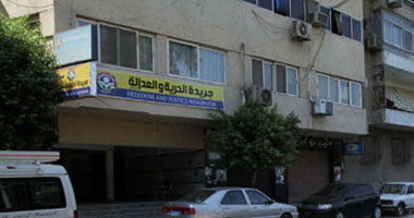 النيابة تصادر عدد "الحرية والعدالة" وتخطر "الأهرام" بقرار "الوزراء" 1 s6201329172314