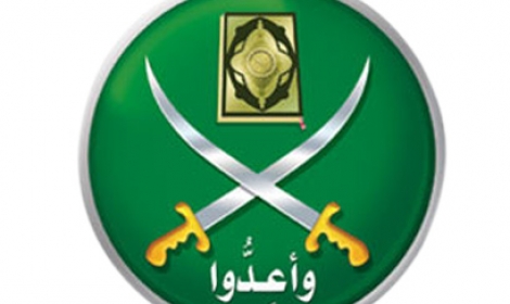 تعرف علي بيان جماعة الاخوان للرد علي بيان نداء الكنانة 1 الاخوان