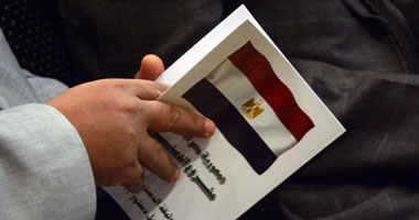 الدستور
