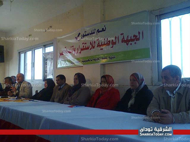 بالصور : مؤتمر حول الدستور بالحسينية بحضور الإعلامية حياة عبدون 3 1487270_753339111360495_171043382_n