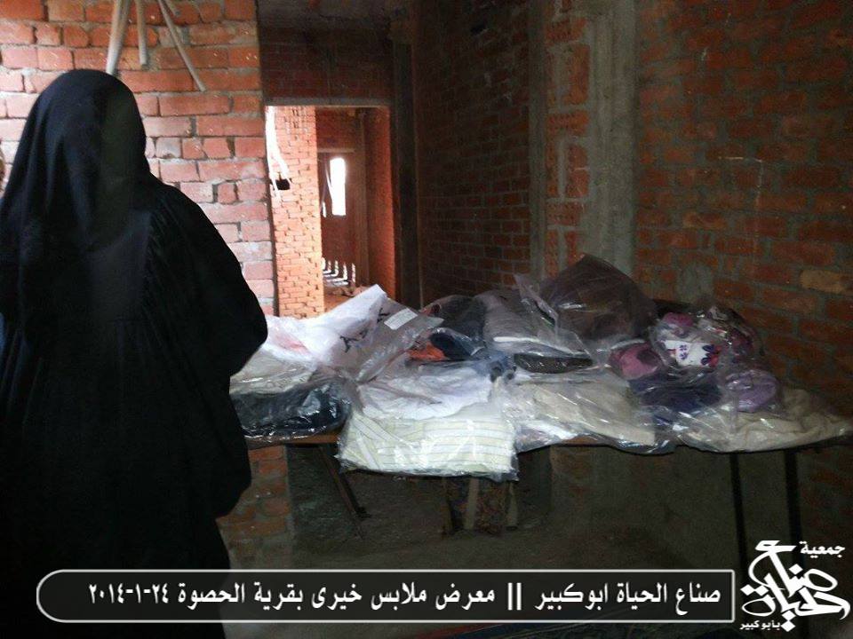 بالصور : معرض ملابس خيري لصناع الحياة بقري " أبوكبير " 3 1608655_10201275023654496_389140483_n