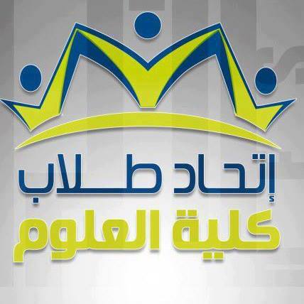 امين اتحاد علوم الزقازيق : إحياء ذكرى الثورة بإستكمال أهدافها وليس بالرقص 1 1615116_613772708701529_609714522_n