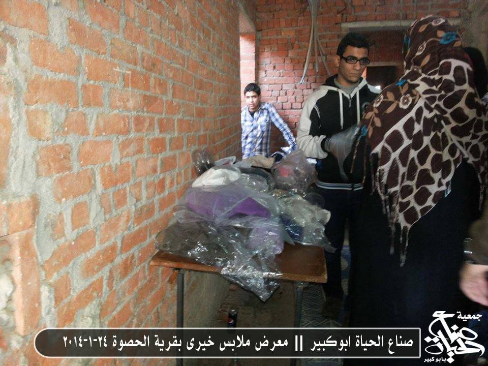 بالصور : معرض ملابس خيري لصناع الحياة بقري " أبوكبير " 1 1654974_10201275024134508_294108498_n