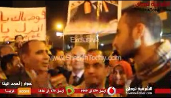 بالفيديو | محافظ الشرقية : أحفاد عرابي أثبتوا اليوم أن مصر قادمة ولن يستطيع الارهاب ايقاف مسيرتها نحو المستقبل 1 Untitled