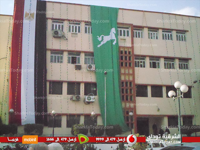 الشرقية تستعد لاحتفالات الذكرى الثالثة لثورة 25 يناير 1 المحافظة