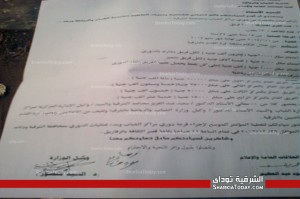 غدا .. مؤتمر بقصر ثقافة الزقازيق لاجراء قرعة دوري مراكز الشباب بالمحافظة 2 علامه22
