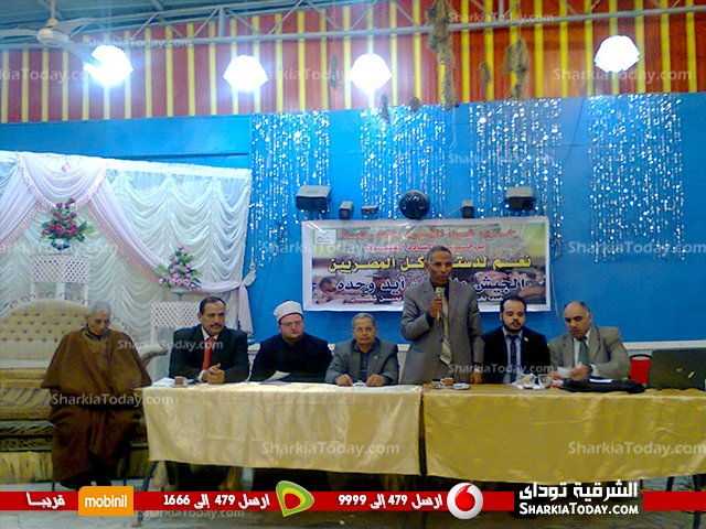 بالصور : مؤتمر لـ"غد الثورة" بفاقوس لمناقشة الدستور 1 مؤتمر