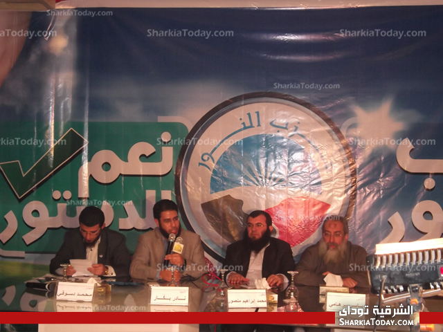 بالفيديو والصور : مؤتمر حزب النور بالزقازيق بحضور نادر بكار وياسر برهامي لدعم الدستور 1 نور