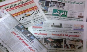 مقتطفات من أهم مقالات صحف اليوم 1 صحف-مصرية-300x180