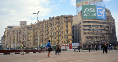 ميدان التحرير