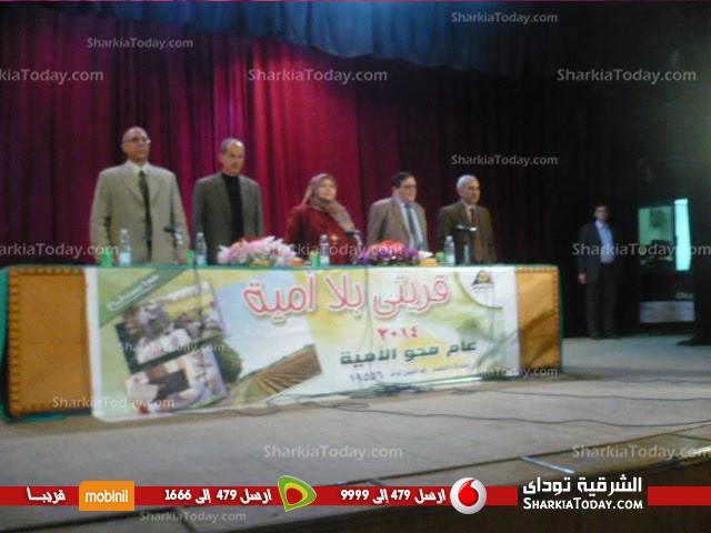 بالصور : فاعليات مؤتمر بعنوان "قرية بلا أمية "بقصر ثقافة الزقازيق 1 1920274_596048027153904_596390371_n