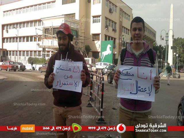 بالصور : شباب الزقازيق ينظمون وقفة بعنوان "منشكحون" للسخرية من الوضع الحالى 1 1932371_600922896655831_23645533_n