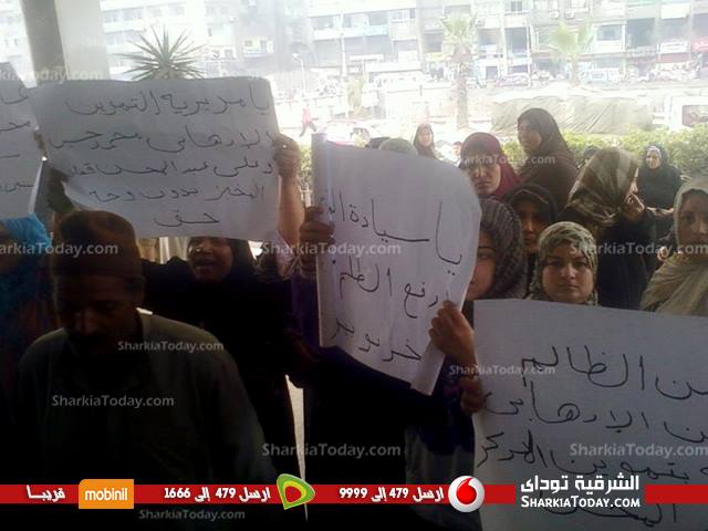 بالصور: أهالى قرية شيبة يتظاهرون أمام محافظة الشرقية للمطالبة بإقالة مدير التموين بالزقازيق 1 1970789_10151960582223671_2128003931_n