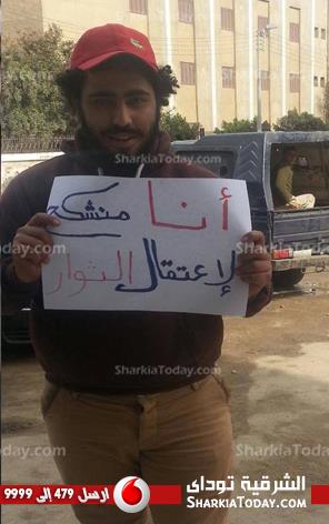 بالصور : شباب الزقازيق ينظمون وقفة بعنوان "منشكحون" للسخرية من الوضع الحالى 3 6