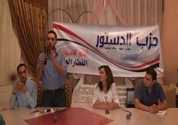 البرادعي لـ "شباب الدستور": أكملوا المشوار البلد تحتاج إليكم لأنكم ليست لديكم أجندات خارجية 1 hezb-aldestoor-23423412_1