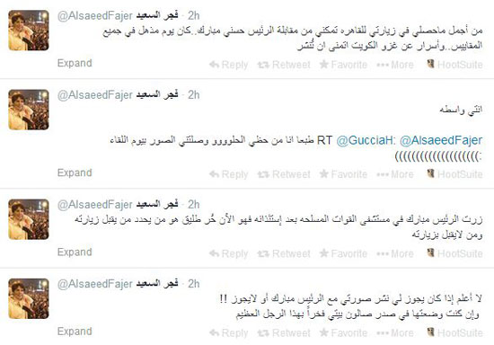 كاتبة كويتية تنشر على "تويتر" حوارها مع "مبارك" بـ"مستشفى المعادى" 2 mubarknds1242