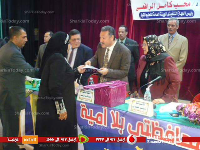 توقيع برتوكول "معاً للقضاء على الأمية" بمشاركة طلاب جامعة الزقازيق سنوياً 2 توقيع برتوكول معاً للقضاء على الأمية بمشاركة طلاب جامعة الزقازيق سنوياً (1)