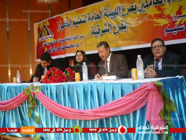 توقيع برتوكول "معاً للقضاء على الأمية" بمشاركة طلاب جامعة الزقازيق سنوياً 1 توقيع برتوكول معاً للقضاء على الأمية بمشاركة طلاب جامعة الزقازيق سنوياً (2)