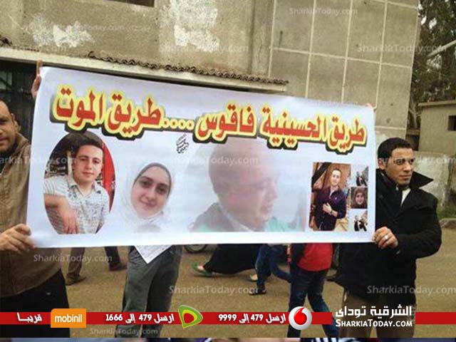 وقفة لشباب الحسينية للمطالبة باصلاح طريق " الحسينية -فاقوس " 1 وقفة لشباب الحسينية للمطالبة بالإصلاح الفوري لطريق فاقوس الحسينية (4)