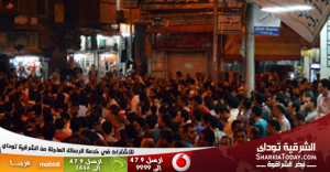 أهالى الإبراهيمية يشيعون جثمان الطفلة هايدى ضحية الإهمال 1 أهالى الإبراهيمية يشيعون جثمان الطفلة هايدى ضحية الإهمال