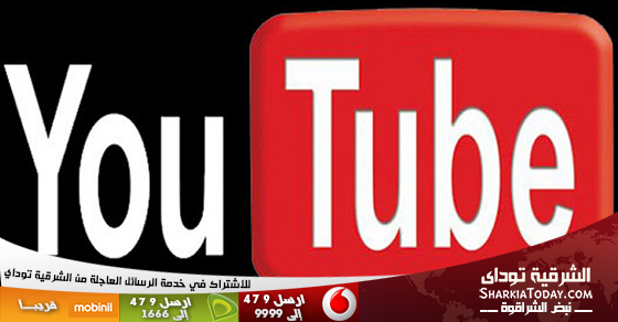 تركيا تلغي الحظر المفروض على موقع يوتيوب 1 تركيا تلغي الحظر المفروض على موقع يوتيوب