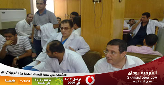 صحة الشرقية: إضراب الأطباء جزئى بـ13 مستشفى 1 إضراب الأطباء بالشرقية