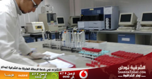 بنك الدم بالشرقية: لم نقصر تجاه الضابط الشهيد.. ونواجه أزمة بسبب حملة التشويه التى تعرضنا لها..وافتقار ثقافة نقل الدم كارثة على الإعلام حلها 1 التبرع بالدم ببنك الشرقية