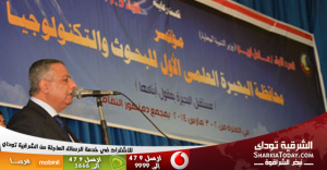 الدكتور محمود أبو النصر وزير التربية والتعليم