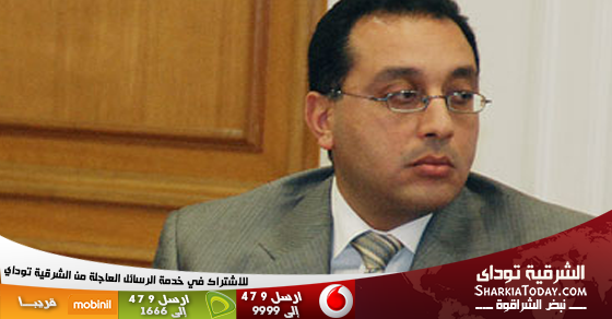 وزير الإسكان يبحث معوقات مشروعات الإسكان مع جهاز العاشر من رمضان 1 الدكتور مصطفى مدبولى وزير الإسكان