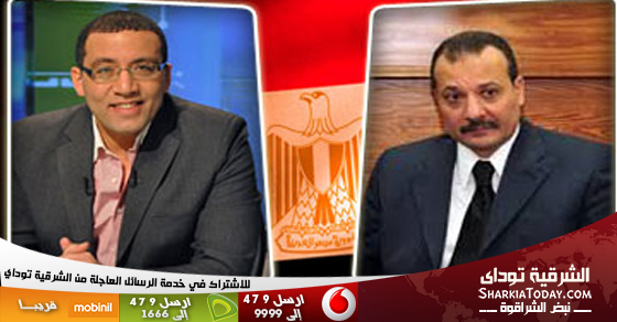 المتحدث باسم الداخلية: انتشار أمنى غدا بالتزامن من دعوات الإخوان للتظاهر 1 اللواء هانى عبد اللطيف والكاتب الصحفى خالد صلاح