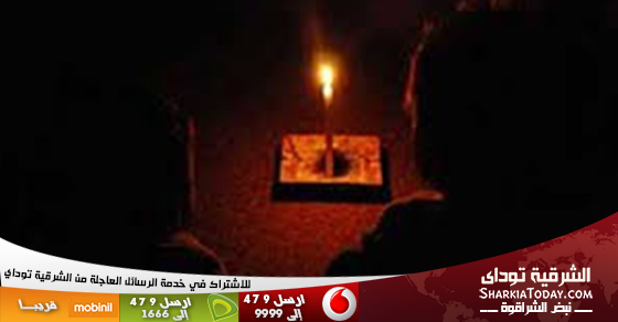 الكهرباء: نعتذر عن اللجوء لفصل التيار أحيانا بسبب زيادة الاستهلاك 1 انقطاع الكهرباء