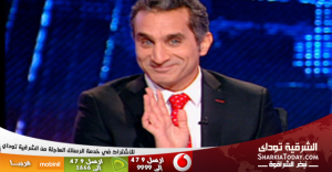 باسم